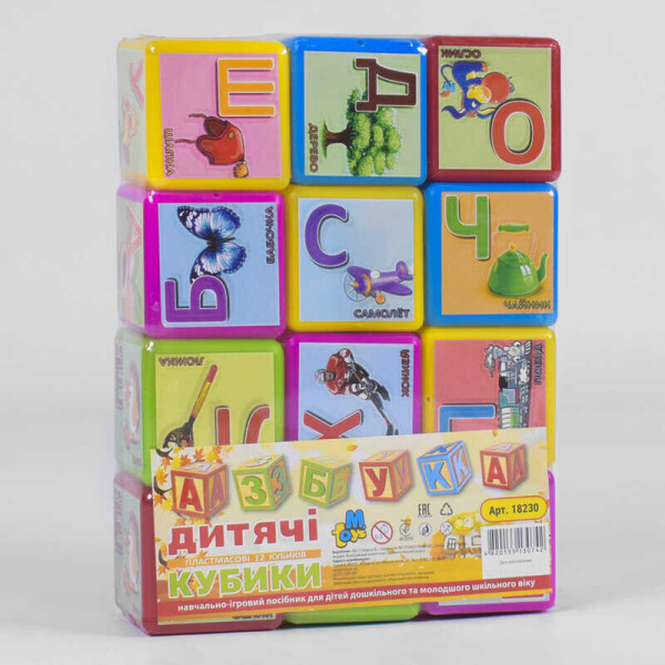 

Кубики "Азбука" 12 шт 18230 большая (21) "M-TOYS"