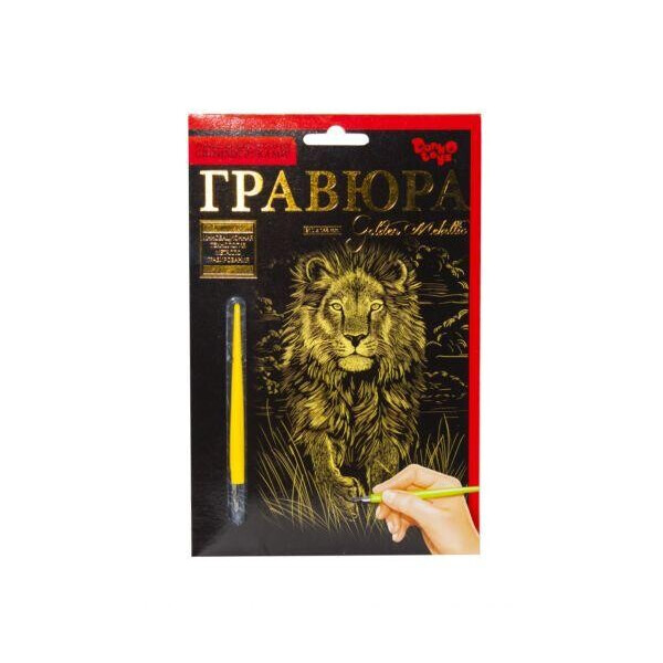 

Гравюра Golden Metallic: величественный лев (А5) ГР-А5-02-01,0