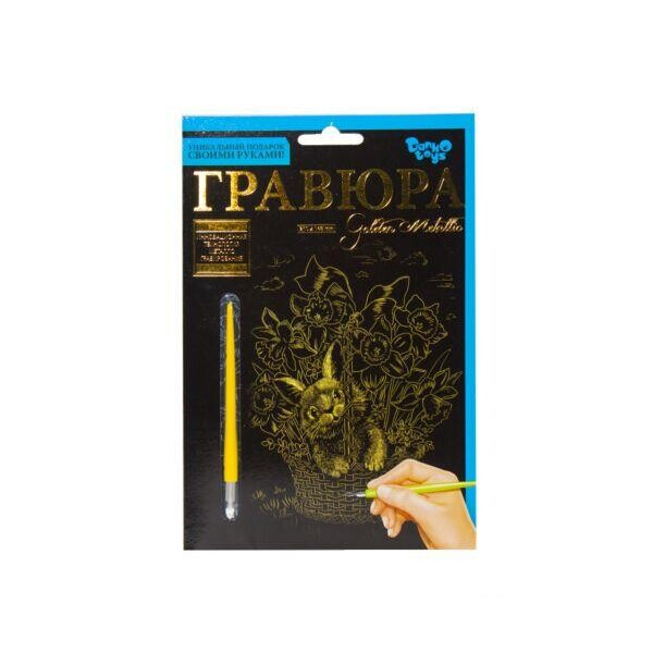 

Гравюра Golden Metallic Кролик в корзинке (А5) ГР-А5-02-01,0