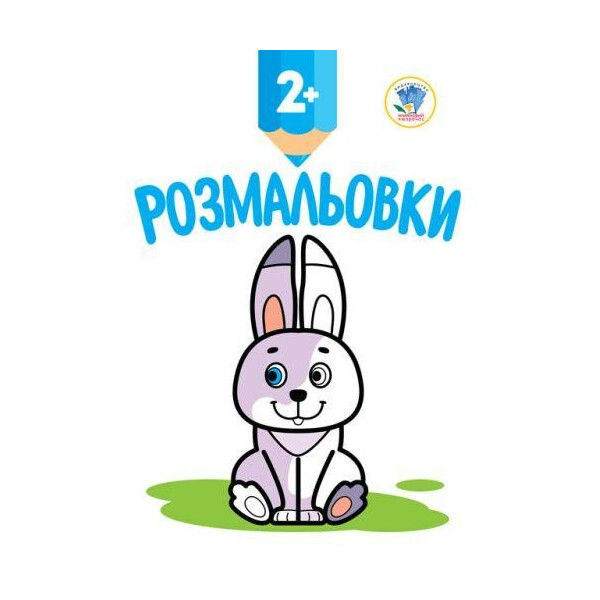 

Раскраска Зайчик 3006