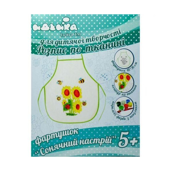 

Роспись по ткани Фартучек. Солнечное настроение 96205