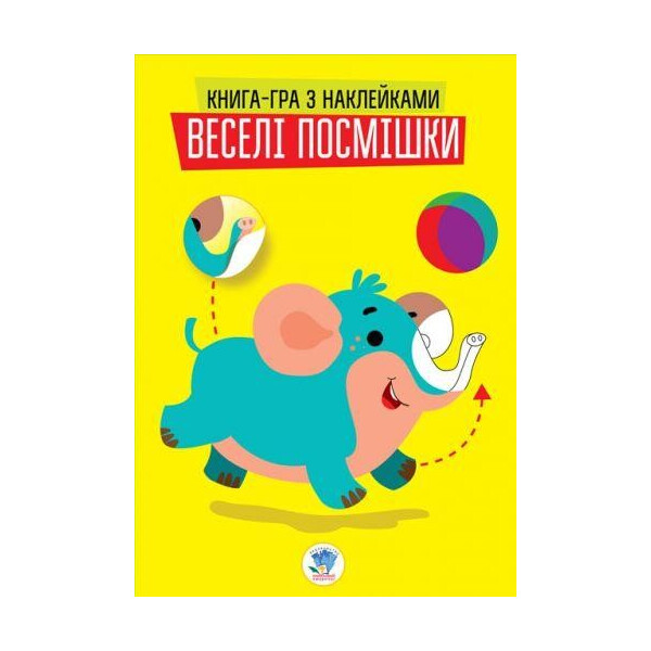 

Книга-игра с наклейками Слоники (укр) 2948