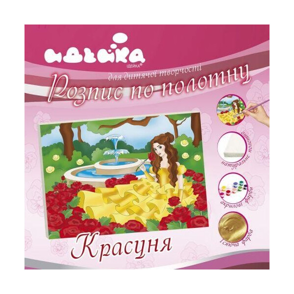 

Роспись по холста Красавица 7154/3