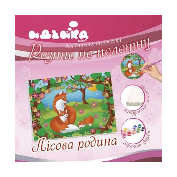 

Роспись по холста Лесная семья 7147/1