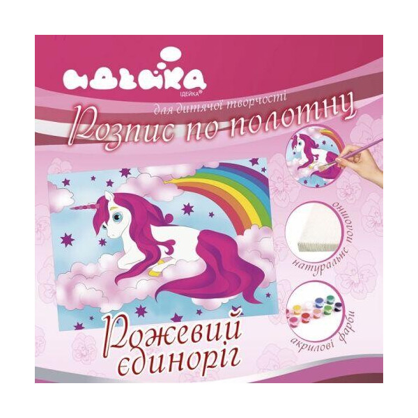 

Роспись по холсте Розовый единорог 7151/3
