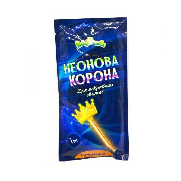 

Неоновая корона, оранжевая PL118
