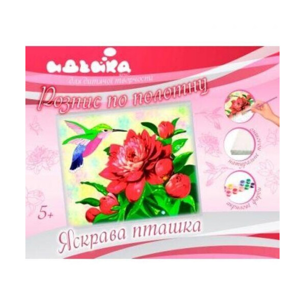 

Роспись по холсту Яркая птичка 25 * 30 7132/2