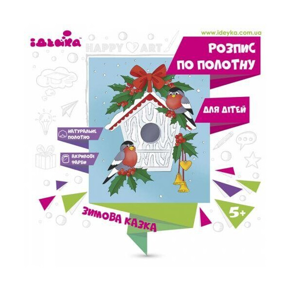 

Роспись по холста Зимняя сказка 7159/2