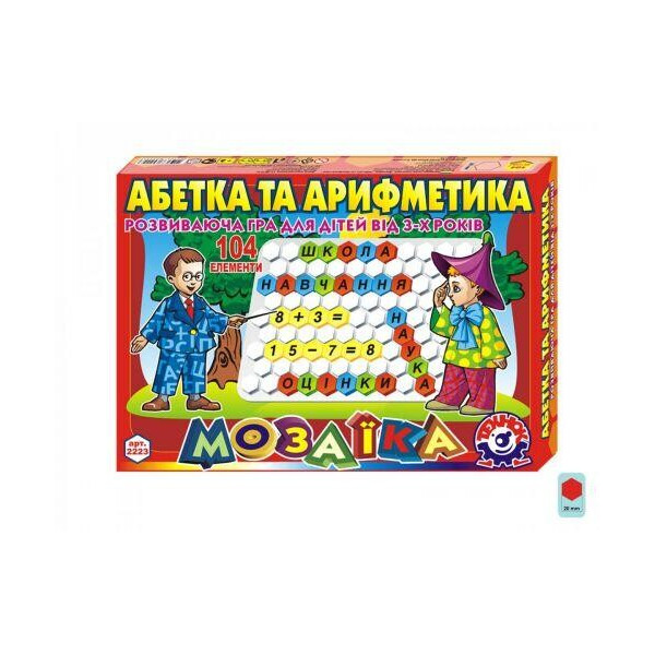 

Мозаика Азбука и арифметика, 104 элемента (укр) 2223