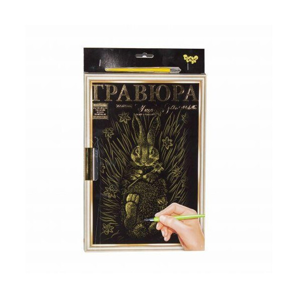 

Гравюра LUXE А4 с рамкой Golden Metallic: Зайчик L-ГрА4-02-17з