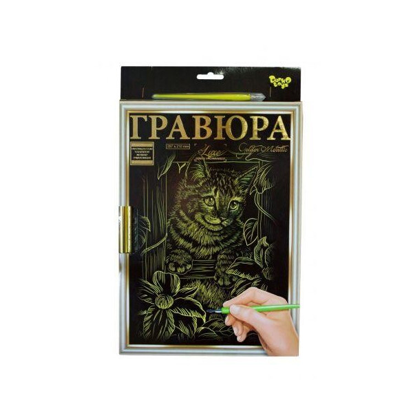 

Гравюра LUXE А4 с рамкой Golden Metallic: Котенок L-ГрА4-02-07з