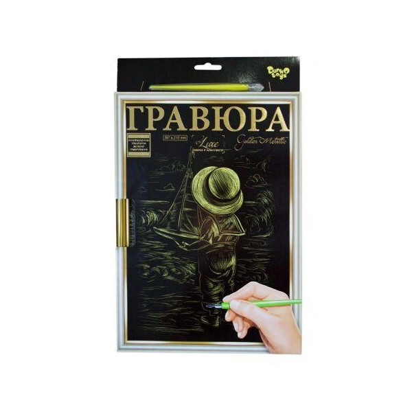 

Гравюра LUXE А4 с рамкой Golden Metallic: Ребенок с корабликом L-ГрА4-02-18з