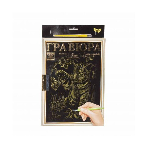 

Гравюра LUXE А4 с рамкой Golden Metallic: Тигренок L-ГрА4-02-14з