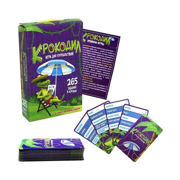 

Развлекательная игра Крокодил (рус) 30566