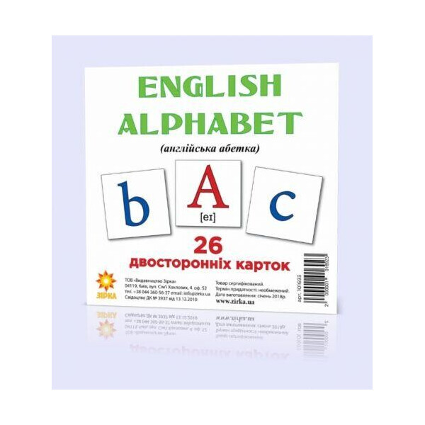 

Карточки мини Английский алфавит (26 карточек 11х11) 101693