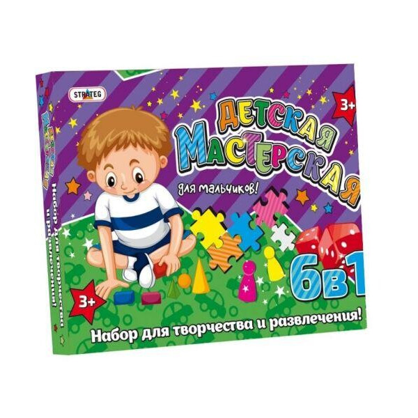 

Набор для творчества Детская мастерская для мальчиков (рус) 805