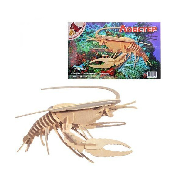 

[Ш003] Лобстер
