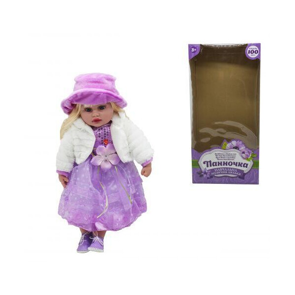 

Кукла Панночка фиолетовый M3863UA