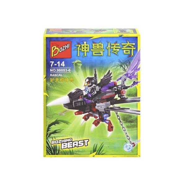

Конструктор Bozhind Beast 98053-6