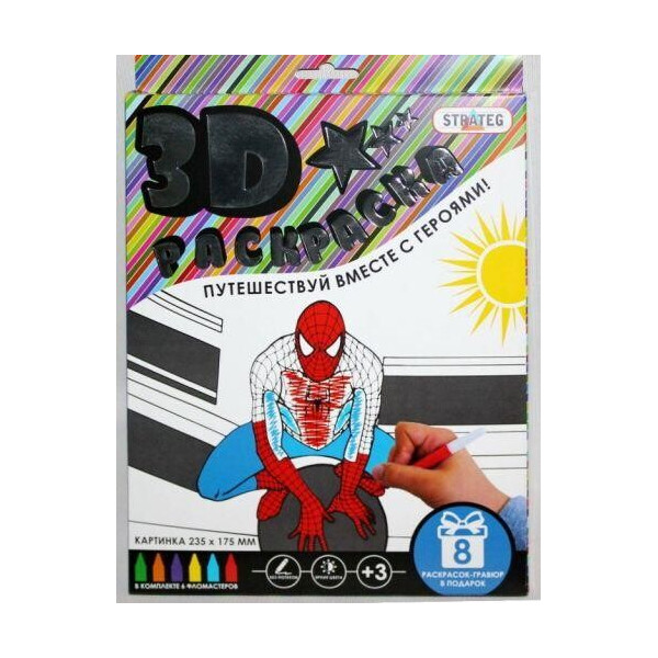 

3D раскраска Человек-паук 1004