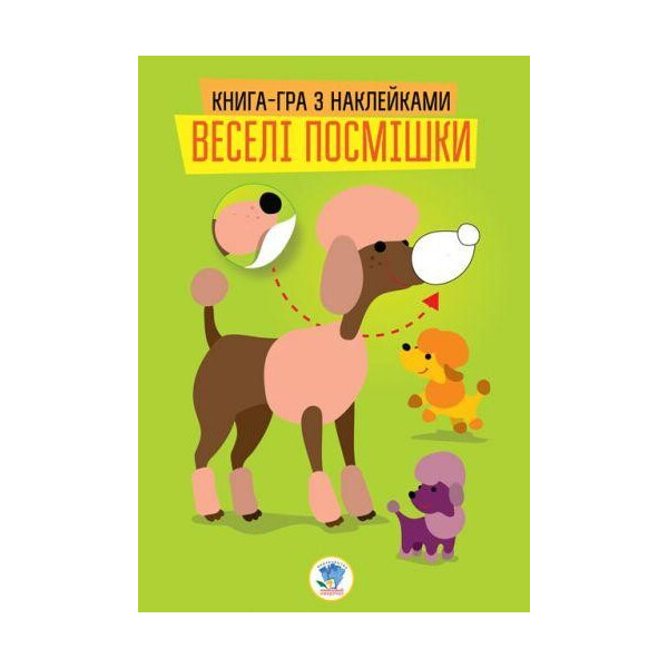 

Книга-игра с наклейками Веселые улыбки 2931
