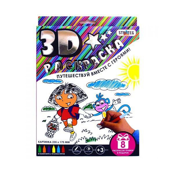 

3D раскраска Даша-путешественница 1004