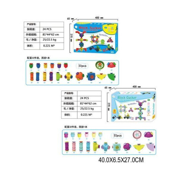 

Конструктор (32 детали) FJ3688