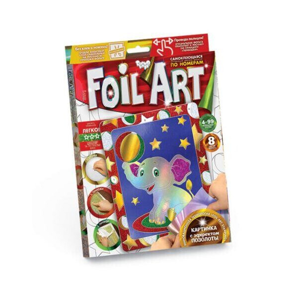

Аппликация разноцветное фольгой FOIL ART, Слоник FAR-01-10