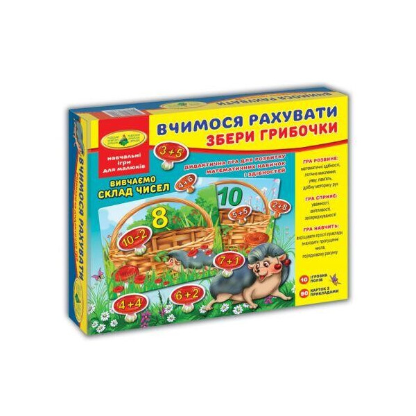 

Игра Учимся считать. Собери грибочки 82630