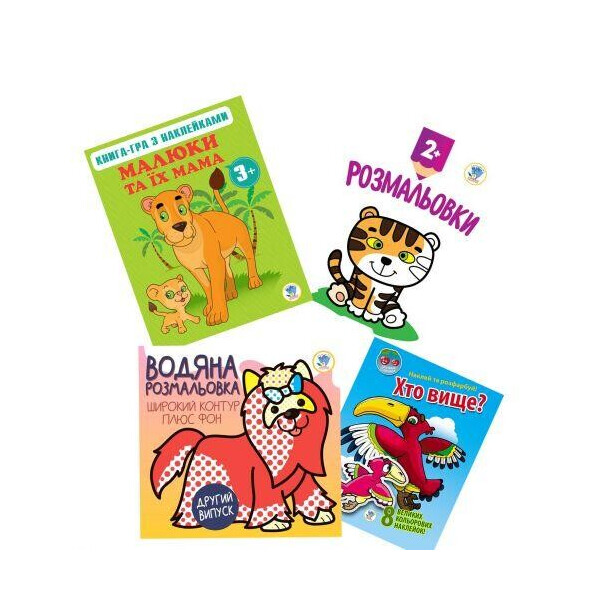 

Набор раскрасок и книжечек Малыши и их мама 6093