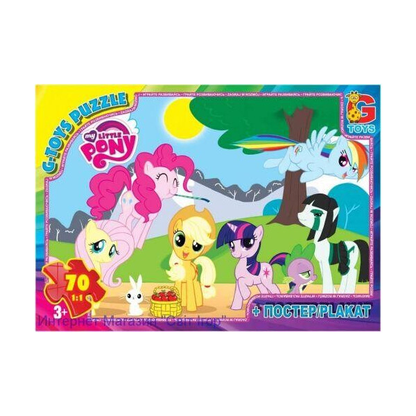 

Пазлы My little Pony: лето, 70 эл MLP002