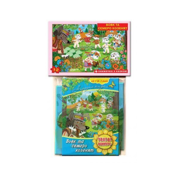 

Игра - пазл Волк и 7 козлят 12 элементов 81176