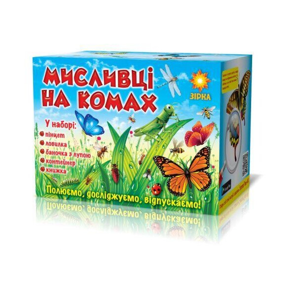 

Набор для любителей природы Охотники на насекомых 103203