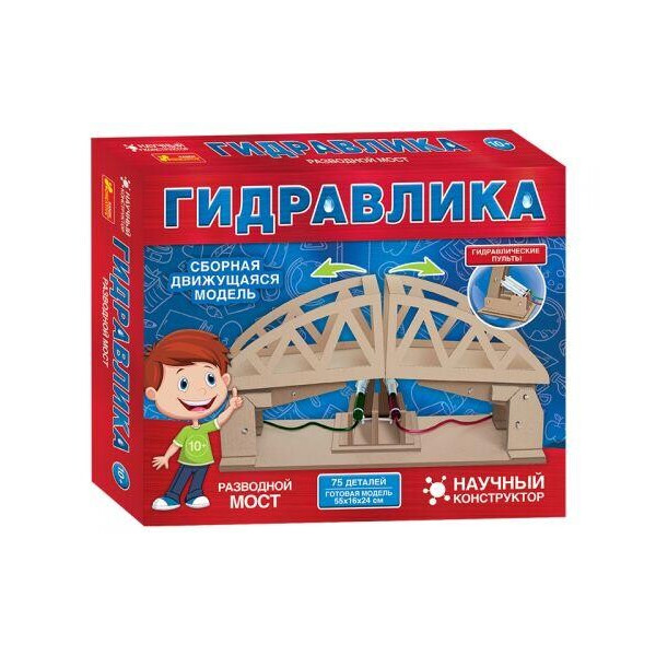 

Гидравлический конструктор Разводной мост, 75 деталей 15205001Р