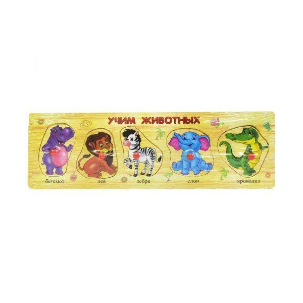 

Деревянная игра Рамка-вкладыш , с ручкой учим животных C36655
