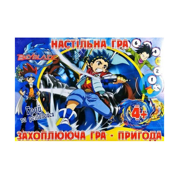 

Настольная игра-бродилка Бэйблейд CHE2370