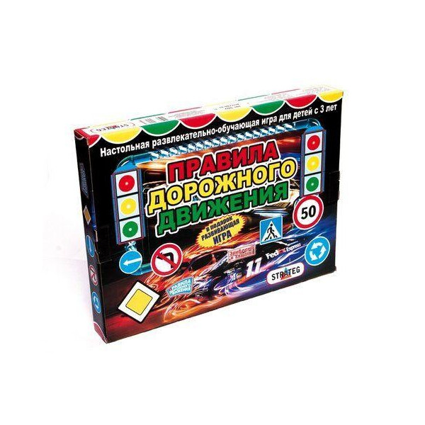 

Настольная игра Правила Дорожного движения 662