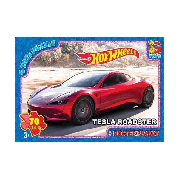 

Пазлы Hot Wheels, 70 ел FW714