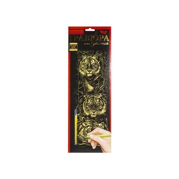 

Гравюра Golden Metallic: Тигры (B2) ГР-В2-02-01з