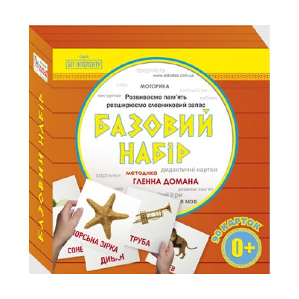 

Карточки для развития внимания, речи и памяти "Базовый набор" на украинском языке (90 карточек) (Украина)