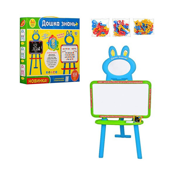 Акція на Детский магнитный двухсторонний мольберт с аксессуарами (алфавиты, цифры, знаки), сине-зеленый арт. 0703 UK-ENG від Allo UA