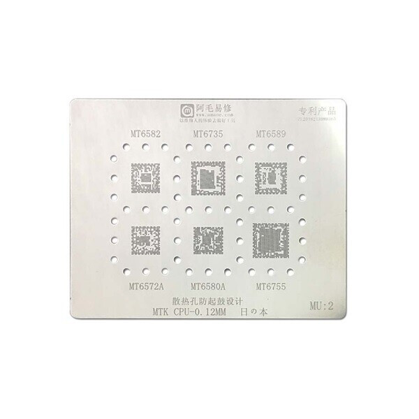 

Трафарет BGA Mechanic VS16 универсальный для MTK (MT6595, MT6750, MT6797W, MT6732, MT6795W)
