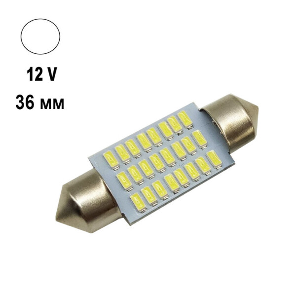 

Автолампа Terra Festoon, цоколь SV8.5-8, 3014x24smd, 36мм, белый, 12V
