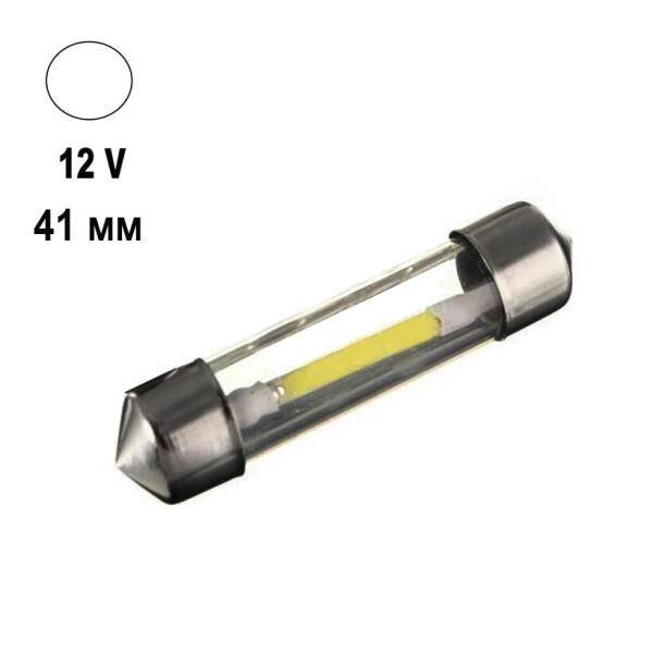 

Автолампа Terra Festoon, цоколь SV8.5-8, COB-2, 41мм, белый, 12V