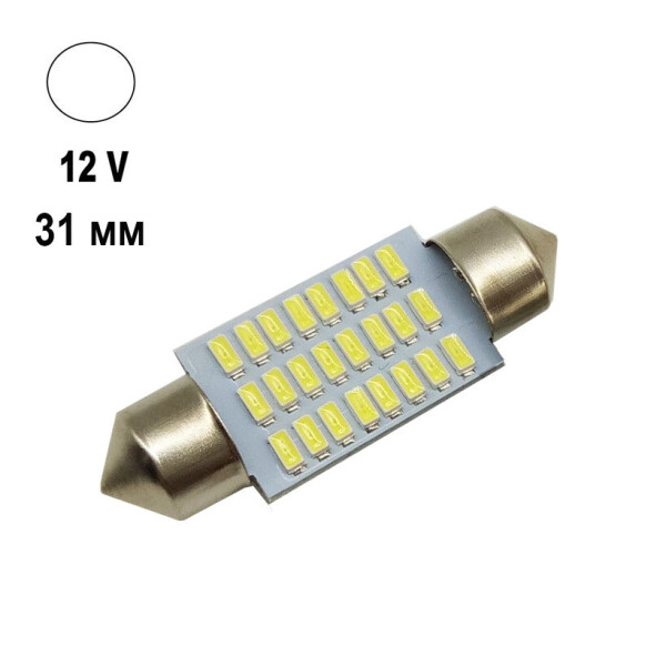 

Автолампа Terra Festoon, цоколь SV8.5-8, 3014x24smd, 31мм, белый, 12V