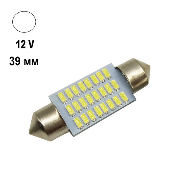 

Автолампа Terra Festoon, цоколь SV8.5-8, 3014x24smd, 39мм, белый, 12V