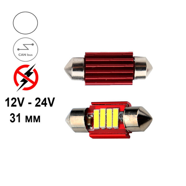 

Автолампа Terra Festoon, цоколь SV8.5-8, 7020x4smd, 31мм, CanBus, белый, 12-24V