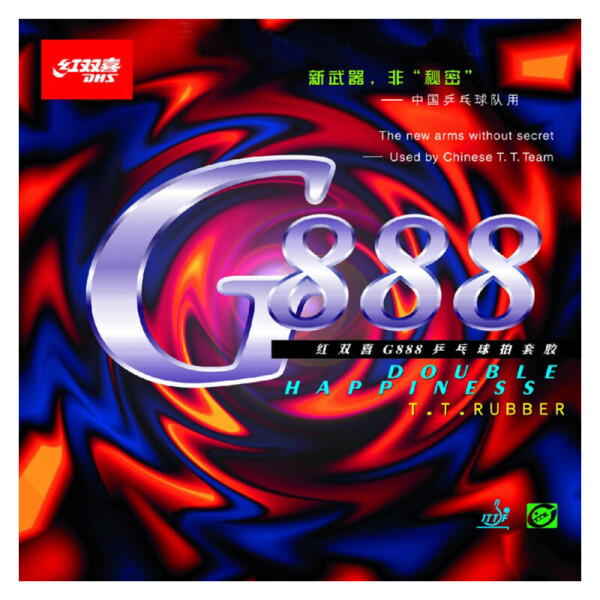 

Накладка на теннисную ракетку DHS G888 - красная, 2,1 мм (6901295079884R)