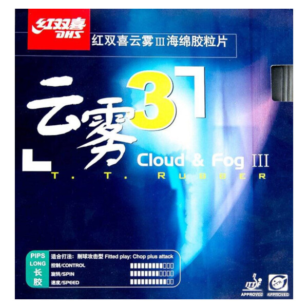 

Накладка на теннисную ракетку DHS Cloud & Fog 3 - черная, 1,0 мм (6901295079136B)