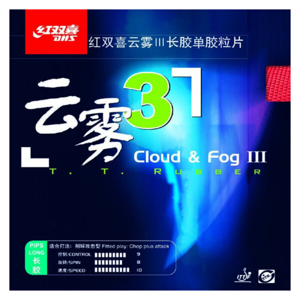 

Накладка на теннисную ракетку DHS Cloud & Fog 3 - красная, 1,0 мм (6901295079136R)